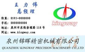 機械類(lei)企業(ye)品(pin)牌(pai)視覺(jiao)設(she)計(ji) 打(da)造專(zhuan)業(ye)與(yu)誠(cheng)信的企業(ye)形(xing)象(xiang)