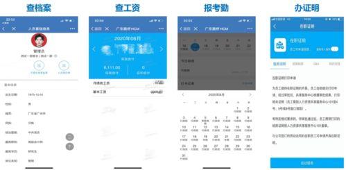 數字化(hua)與(yu)服(fu)務(wu)化(hua)賦(fu)能(neng)廣(guang)東(dong)路(lu)橋(qiao)，鋪(pu)就智慧(hui)路(lu)橋(qiao)新(xin)篇章(zhang)