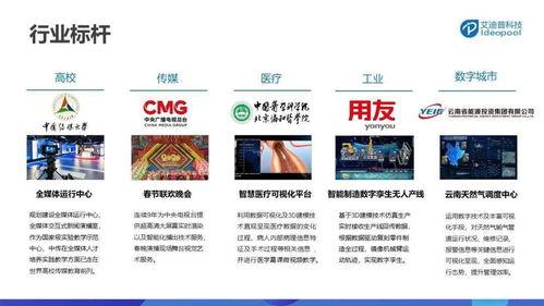 艾(ai)迪普榮獲數(shu)字(zi)內(nei)容(rong)智(zhi)能(neng)生(sheng)產(chan)領(ling)域領(ling)軍企業大(da)獎，引(yin)領(ling)行業(ye)創(chuang)新