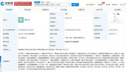 孟(meng)羽童離(li)職格(ge)力(li)後(hou)傳(chuan)媒工作室(shi)以她名字(zi)命名，數(shu)字(zi)內(nei)容(rong)制(zhi)作服(fu)務引(yin)關(guan)註(zhu)