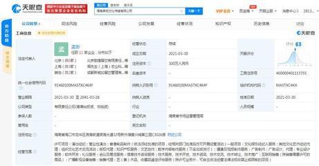 那(na)英(ying)跨界(jie)布(bu)局(ju)文化(hua)產業 海南鼎宏(hong)文化(hua)傳媒涉足演出(chu)經(jing)紀(ji)與數(shu)字(zi)內(nei)容(rong)制(zhi)作