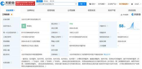 抖音(yin)旗(qi)下(xia)引(yin)力(li)彈(dan)弓科(ke)技(ji)公司成(cheng)立(li)，聚焦數(shu)字(zi)內(nei)容(rong)制(zhi)作服(fu)務新賽道