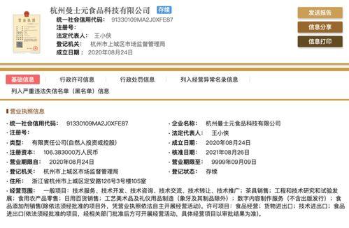 小而美背後(hou)的(de)巨(ju)人 雀(que)巢如(ru)何(he)借(jie)力(li)初創公司(si)與(yu)數字內(nei)容重塑(su)食品(pin)創新(xin)