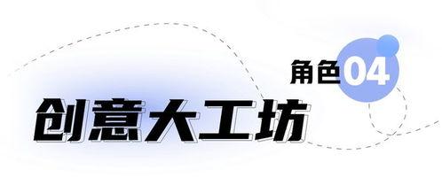 卓(zhuo)爾數科全面響應(ying)品(pin)牌(pai)方需求(qiu) 數字內(nei)容制作服(fu)務(wu)賦(fu)能(neng)品(pin)牌(pai)增(zeng)長