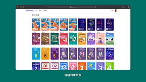 愛(ai)設計營銷設計中臺(tai) 以(yi)數字內(nei)容創新(xin)賦能(neng)生活(huo)服(fu)務(wu)業——榮(rong)膺(ying)CCFA 2021年度數字創新(xin)案(an)例