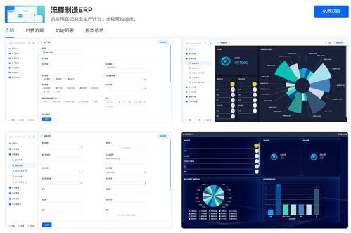 百(bai)數(shu)服務(wu)商(shang)模式(shi) 為制造(zao)業未(wei)來插上數(shu)字化(hua)的翅膀(pang)