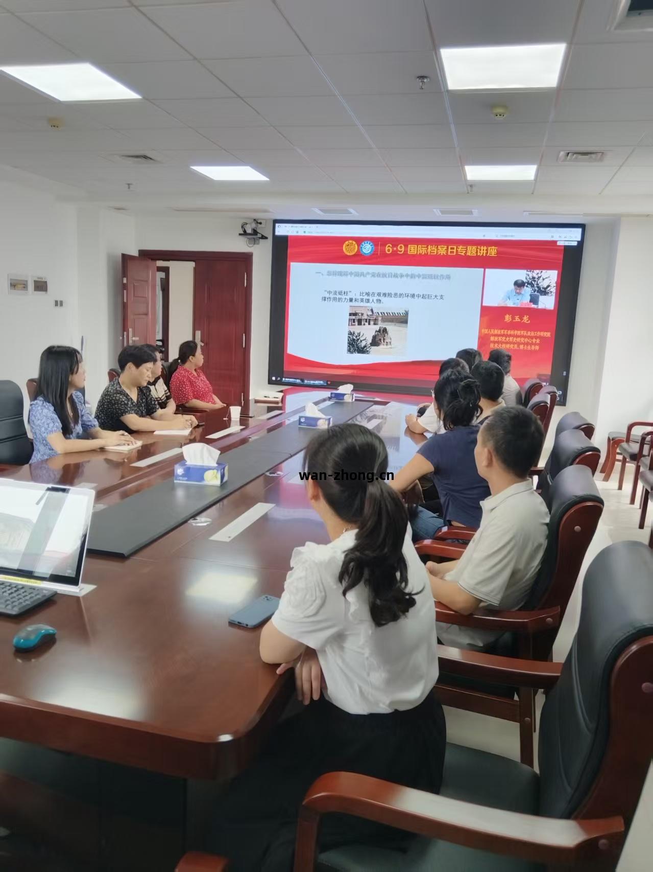 踐(jian)行(xing)“請聽檔(dang)案(an)說(shuo)” 省水(shui)環(huan)所(suo)多(duo)舉措開展(zhan)國(guo)際(ji)檔(dang)案(an)日宣(xuan)傳(chuan)活動